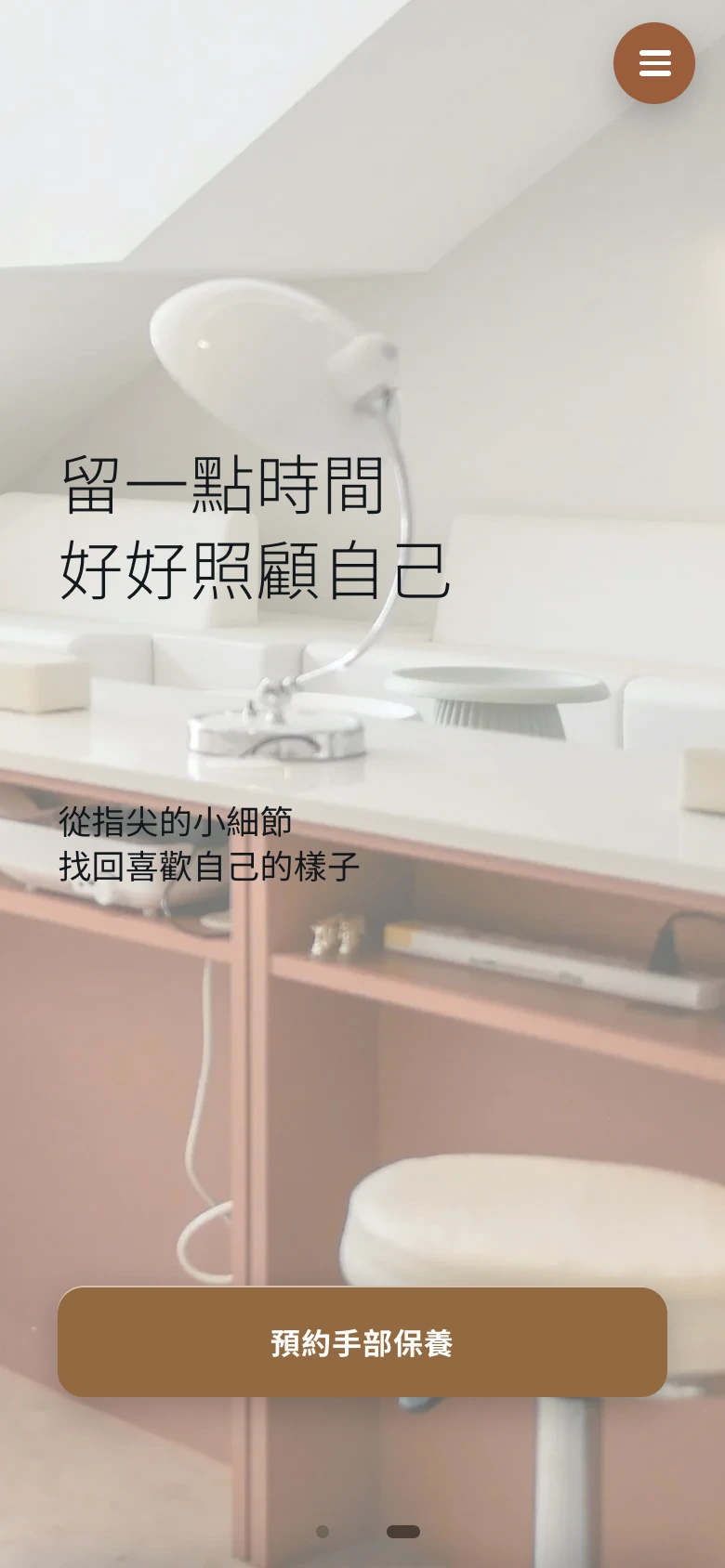 美甲・手部保養|栗晴美甲|自由內容版:依內容自由安排圖文與段落