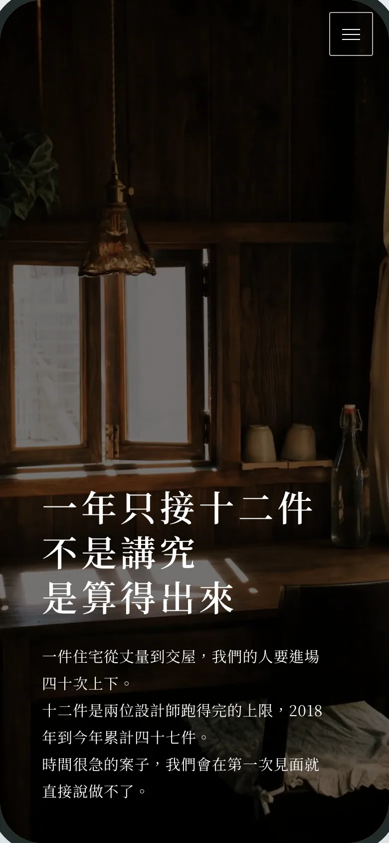 合序製作所品牌介紹